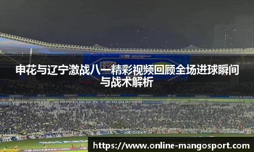 芒果体育官网入口